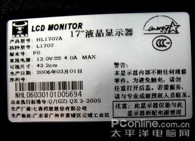 節日效應!大水牛F7促銷1699元還送音箱