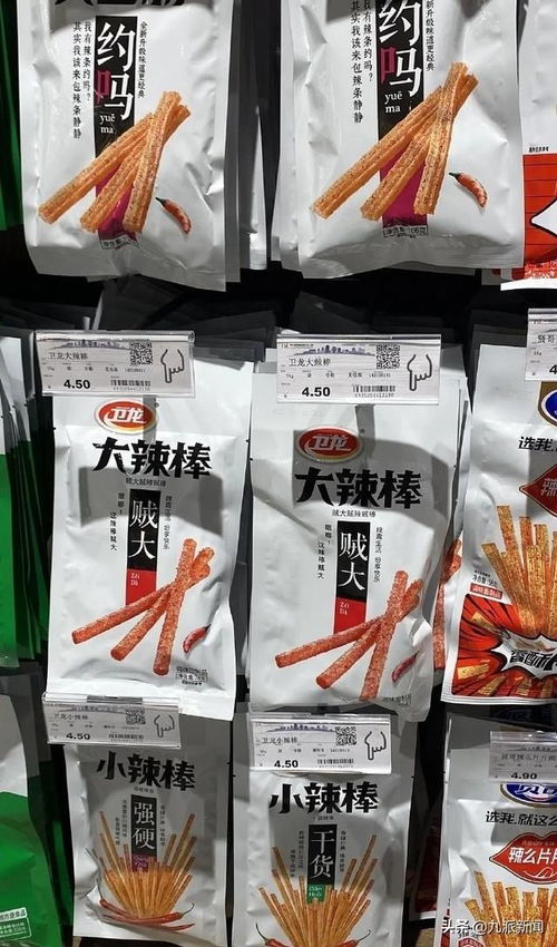 辣條包裝被指低俗營銷 衛(wèi)龍申請(qǐng)爭(zhēng)議商標(biāo)引熱議